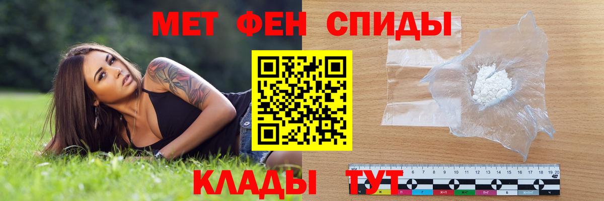 Астрахань  Amphetamine  Amphetamine  Amphetamine VHQ  Вход с VPN 