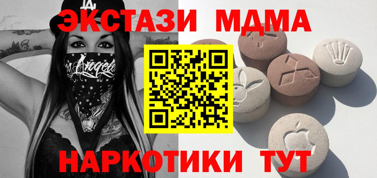 Мефедрон   Астрахань  Вход с VPN  ГАШ  COCAIN 
