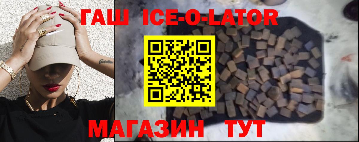ГАШИШ Cannabis Астрахань