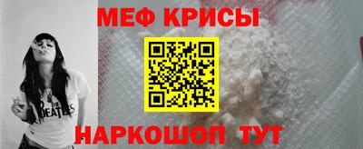 мет Берёзовский