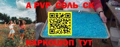 кокаин VHQ Бийск