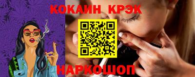 кокаин VHQ Бийск