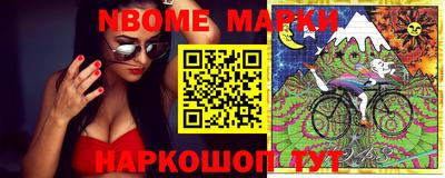 кокаин VHQ Бийск
