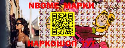 кокаин VHQ Бийск