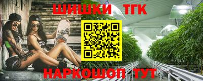 кокаин VHQ Бийск