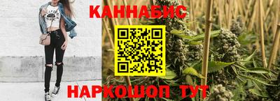 кокаин VHQ Бийск