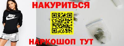 кокаин VHQ Бийск