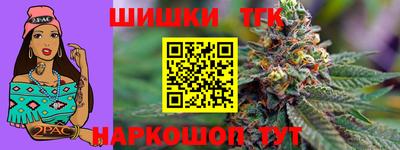 кокаин VHQ Бийск