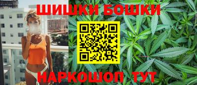 кокаин VHQ Бийск