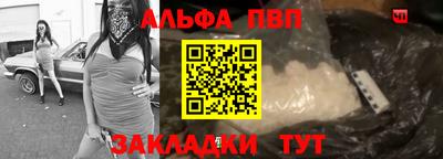кокаин VHQ Бийск
