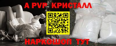 мдпв Беслан