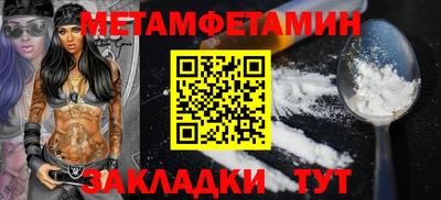 мет Берёзовский