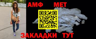 кокаин VHQ Бийск