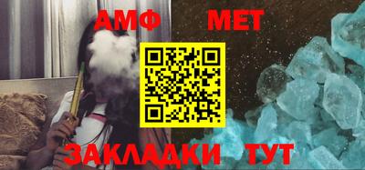 мдпв Беслан