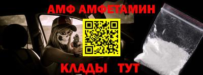 мет Берёзовский