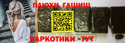 кокаин VHQ Бийск