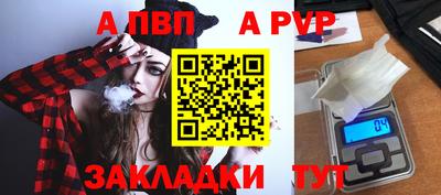 кокаин VHQ Бийск