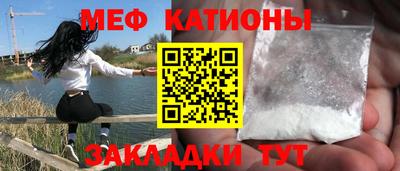 мет Берёзовский