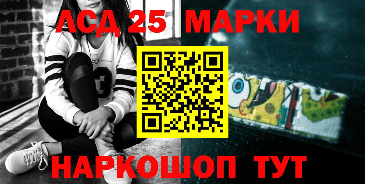 ЛСД экстази ecstasy  Вход с VPN  LSD-25 экстази  Астрахань  Лсд 25 экстази кислота 