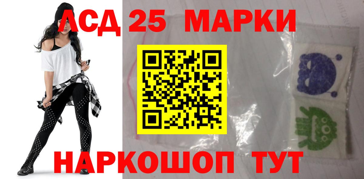 ЛСД экстази кислота Астрахань