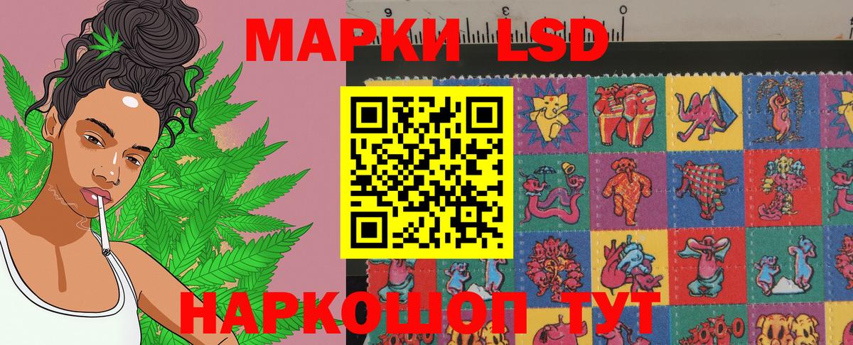 Наркотические марки  Вход с VPN  Астрахань  Марки NBOMe 1,8мг 